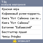 My Wishlist - tdq