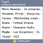 My Wishlist - tea17