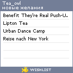 My Wishlist - tea_owl