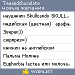 My Wishlist - teaandchocolate