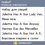 My Wishlist - tealeaf