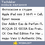 My Wishlist - techdeker