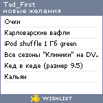 My Wishlist - ted_first