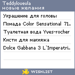 My Wishlist - teddylovevla
