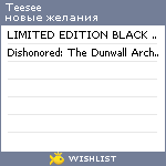 My Wishlist - teesee