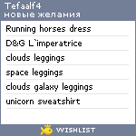 My Wishlist - tefaalf4