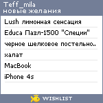 My Wishlist - teff_mila