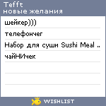 My Wishlist - tefft