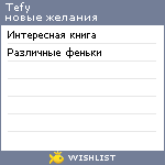 My Wishlist - tefy