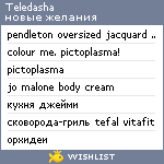 My Wishlist - teledasha