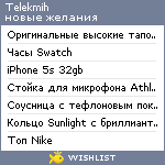 My Wishlist - telekmih