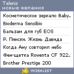 My Wishlist - telenis