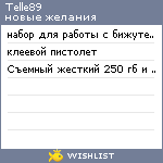 My Wishlist - telle89