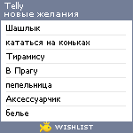 My Wishlist - telly