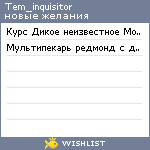 My Wishlist - tem_inquisitor