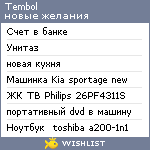 My Wishlist - tembol