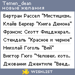 My Wishlist - temen_dean