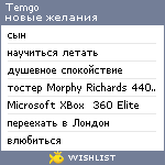 My Wishlist - temgo