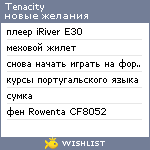 My Wishlist - tenacity