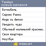 My Wishlist - tendays