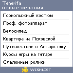 My Wishlist - tenerifa