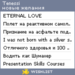 My Wishlist - tenessi