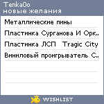 My Wishlist - tenka0o