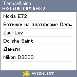 My Wishlist - tennaelliaino