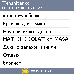 My Wishlist - tenshitenko