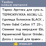 My Wishlist - teodore