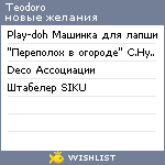 My Wishlist - teodoro