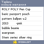 My Wishlist - teplena