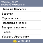 My Wishlist - tequila_booms