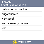 My Wishlist - terachi