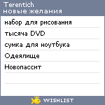 My Wishlist - terentich