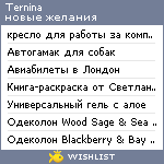 My Wishlist - ternina