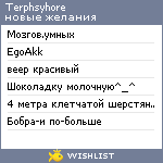 My Wishlist - terphsyhore
