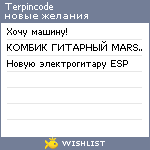 My Wishlist - terpincode