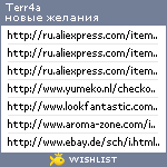 My Wishlist - terr4a