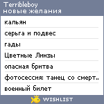 My Wishlist - terribleboy