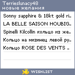 My Wishlist - terrieslunacy48