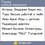 My Wishlist - terzzia