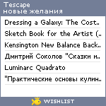 My Wishlist - tescape