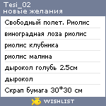 My Wishlist - tesi_02