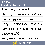 My Wishlist - tessa