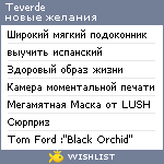 My Wishlist - teverde