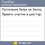 My Wishlist - textilfair