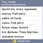 My Wishlist - tez_rizada