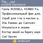 My Wishlist - the__end