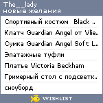 My Wishlist - the__lady